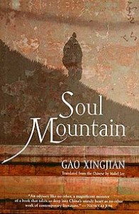 Gao Xingjiang, Soul Mountain (Harper Perennial, 2004)